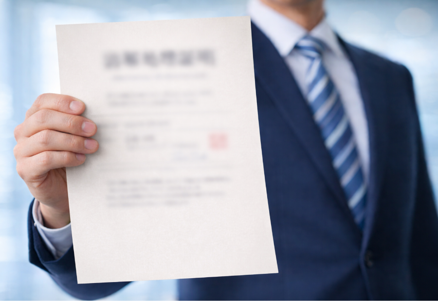 溶解処理証明書による法的要件への対応